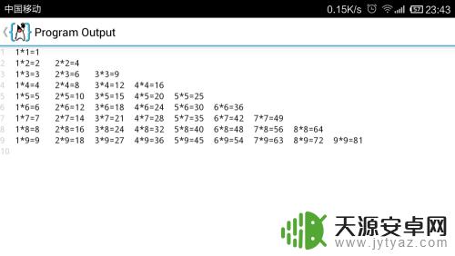 手机怎么编译java 如何在手机上编写安卓应用程序