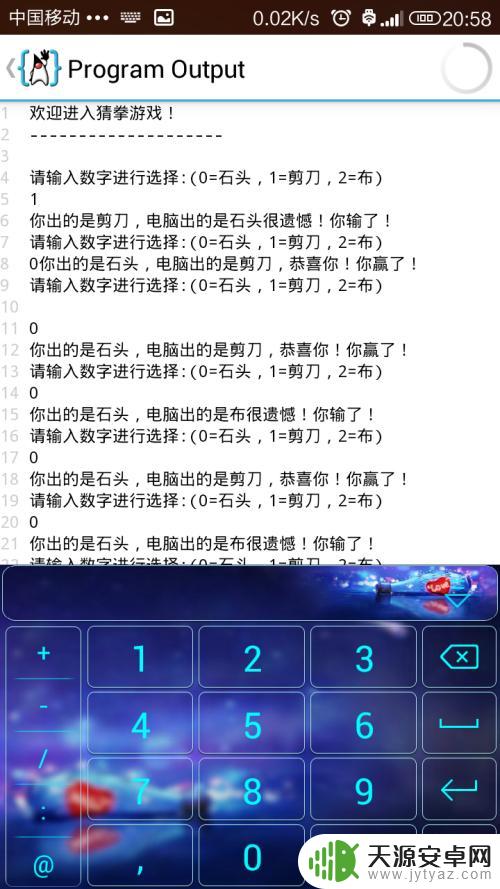 手机怎么编译java 如何在手机上编写安卓应用程序