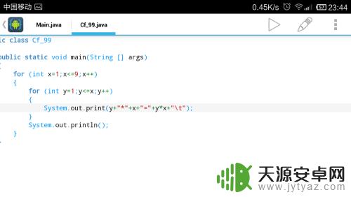 手机怎么编译java 如何在手机上编写安卓应用程序