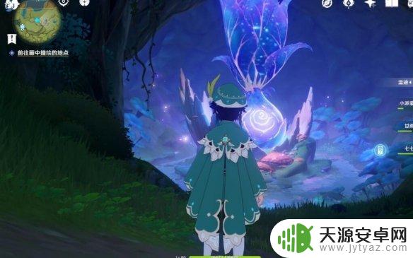 原神须弥静态风景后篇怎么触发 《原神》静态风景任务攻略流程