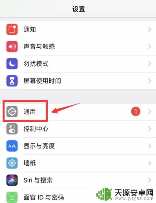 iphone怎么投送照片 iPhone苹果手机如何设置隔空投送功能传输图片