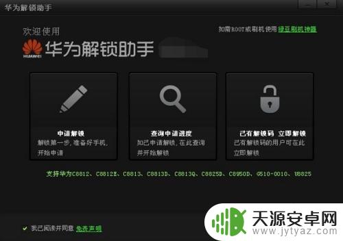 手机黑屏强制关机怎么关 安卓手机怎么硬关机