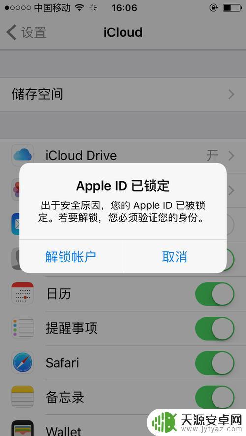 有锁的iphone是什么意思 苹果有锁和无锁手机区别