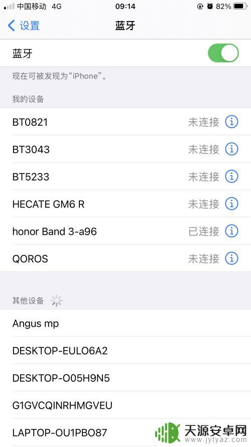 v9s蓝牙耳机怎么连接手机 维迈通v9s手机连接教程