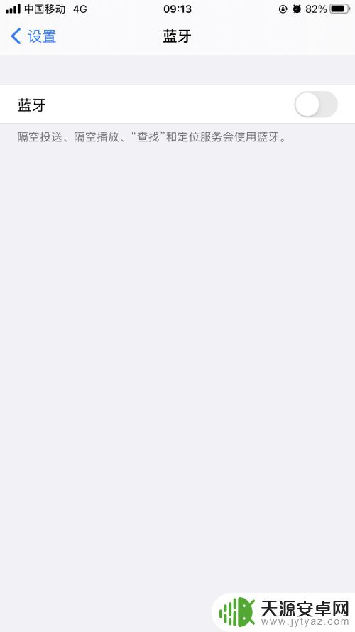 v9s蓝牙耳机怎么连接手机 维迈通v9s手机连接教程