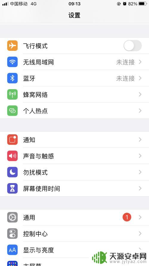 v9s蓝牙耳机怎么连接手机 维迈通v9s手机连接教程