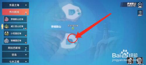 航海王热血航线兄弟的约定二 航海王热血航线威士忌山隐藏任务攻略