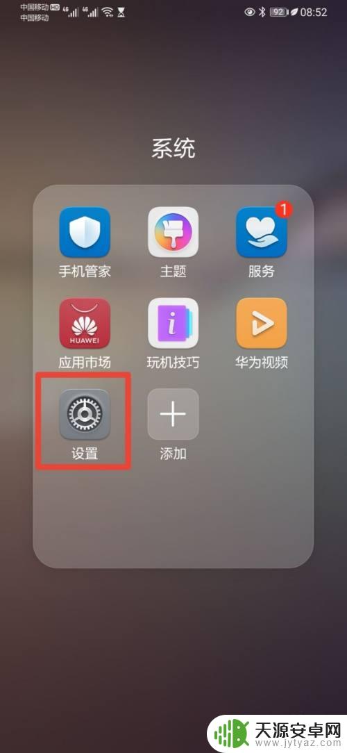 手机信号是x怎么回事 手机信号不好有个x怎么处理