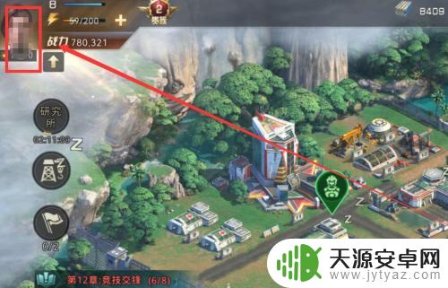 巨兽战场怎么切换别人的账号 巨兽战场手游账号切换教程