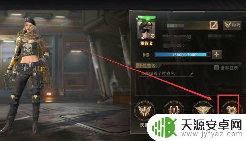 巨兽战场怎么切换别人的账号 巨兽战场手游账号切换教程