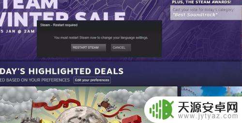 steam改汉化 Steam客户端如何改成中文界面