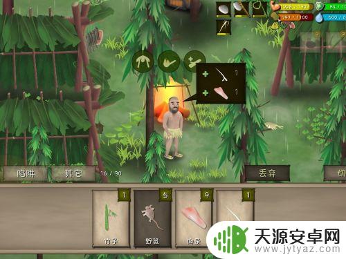 挨饿荒野怎么钓鱼 单挑挨饿荒野鱼竿制作教程