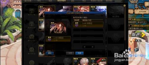 无限深渊如何换角色 DNF无限深渊换角色方法