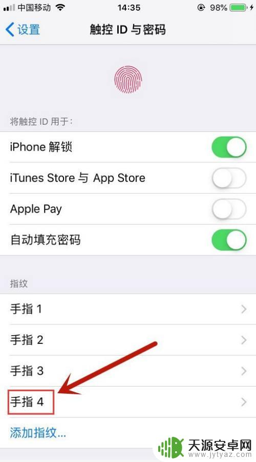 苹果手机指纹怎么开机 苹果11如何设置指纹解锁
