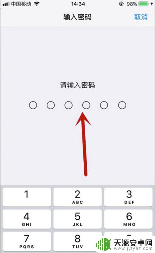 苹果手机指纹怎么开机 苹果11如何设置指纹解锁
