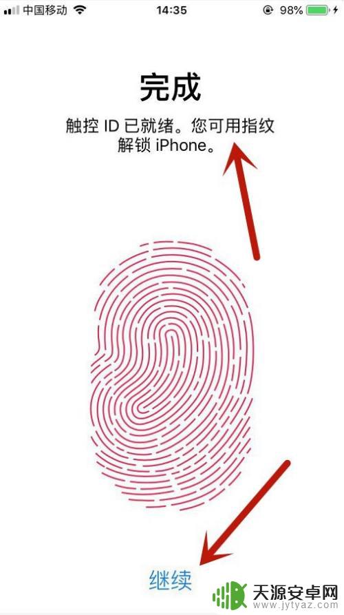 苹果手机指纹怎么开机 苹果11如何设置指纹解锁