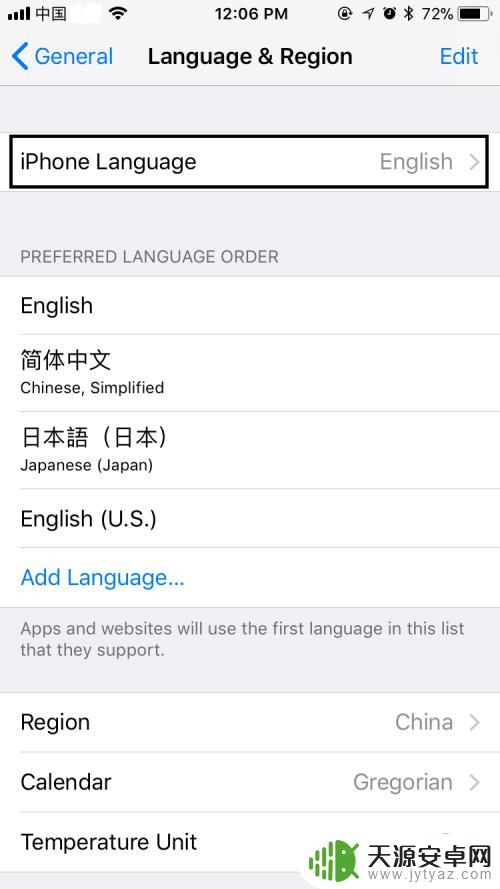 苹果手机怎样设置语言变中文 苹果手机如何设置中文