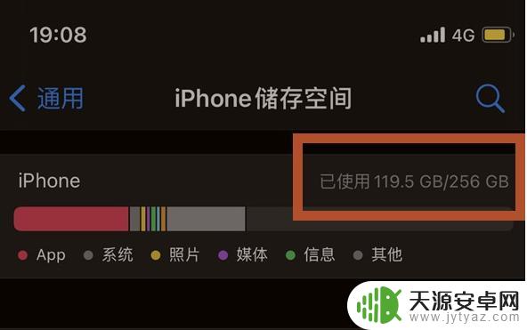 如何看苹果手机的内存 iPhone13怎样查看剩余内存