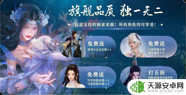 剑网3无界公测:传统经典踏上现代之舟