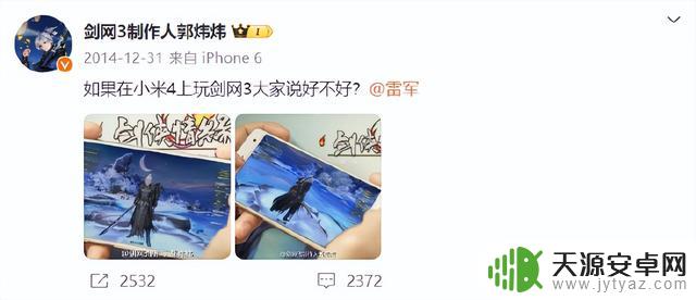 剑网3无界公测:传统经典踏上现代之舟