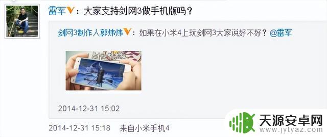 剑网3无界公测:传统经典踏上现代之舟