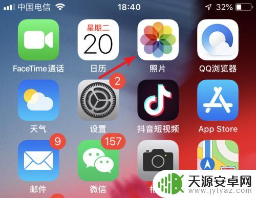 苹果手机照片怎么传到另一台苹果手机上 苹果手机怎么传照片到另一部苹果手机上
