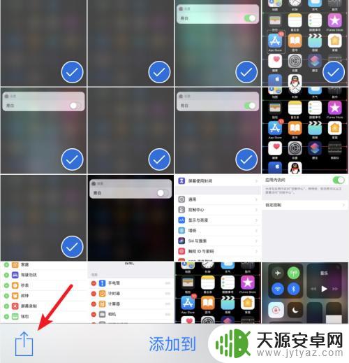 苹果手机照片怎么传到另一台苹果手机上 苹果手机怎么传照片到另一部苹果手机上