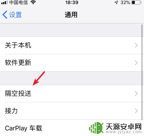 苹果手机照片怎么传到另一台苹果手机上 苹果手机怎么传照片到另一部苹果手机上