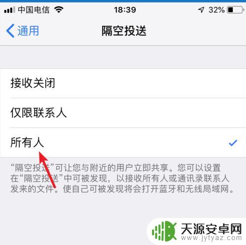 苹果手机照片怎么传到另一台苹果手机上 苹果手机怎么传照片到另一部苹果手机上