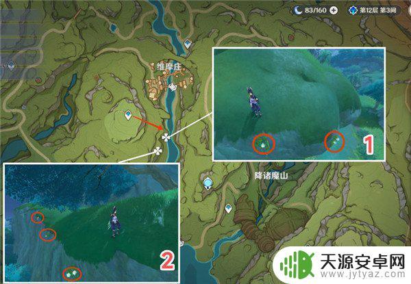原神杰波莲 原神劫波莲采集路线76个点位分享
