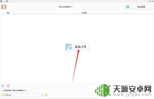 爱奇艺下载视频怎么转换格式mp4 爱奇艺视频转换成mp4格式步骤