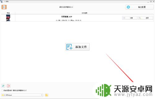 爱奇艺下载视频怎么转换格式mp4 爱奇艺视频转换成mp4格式步骤