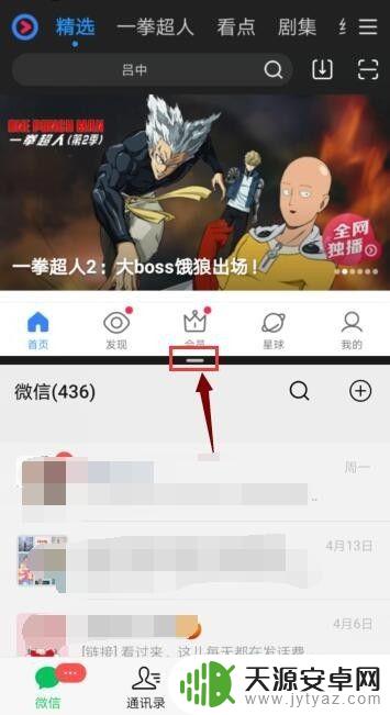 手机如何多个页面 华为手机多窗口设置教程