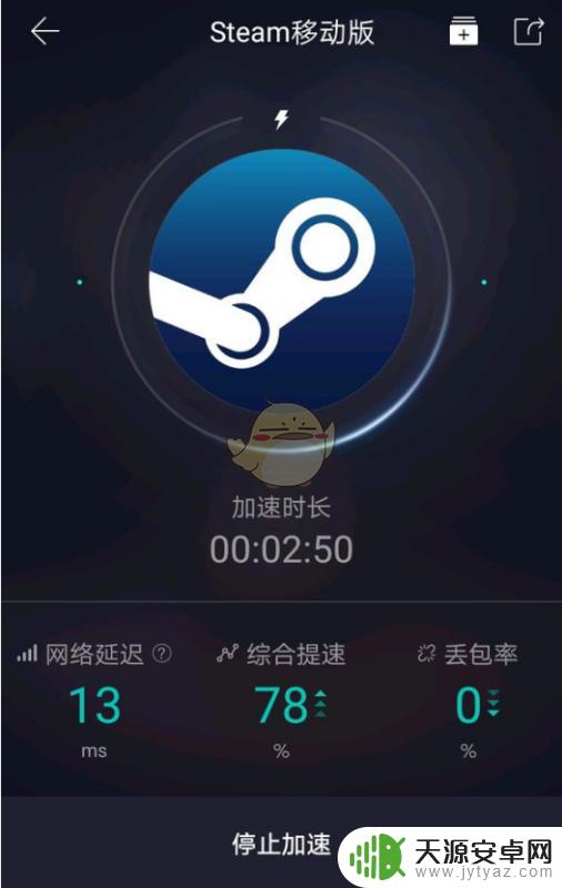 buff绑定不上steam怎么办 网易buff无法绑定steam的解决办法