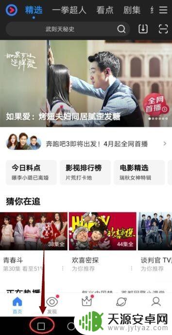 手机如何多个页面 华为手机多窗口设置教程