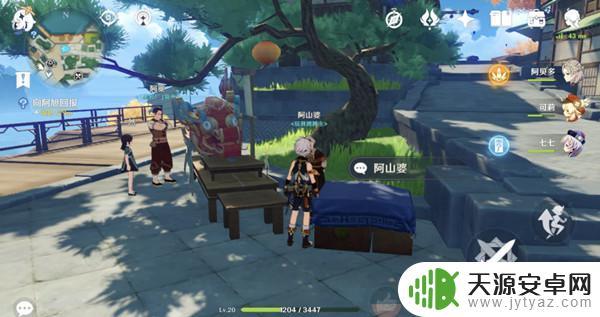 原神拍照留影任务 原神留影机任务怎么完成