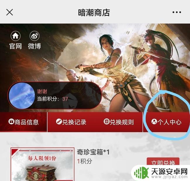 永劫无间公众号绑定steam 永劫无间怎么在steam上绑定公众号