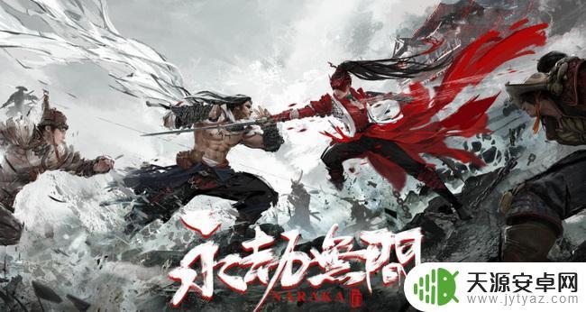 永劫无间公众号绑定steam 永劫无间怎么在steam上绑定公众号