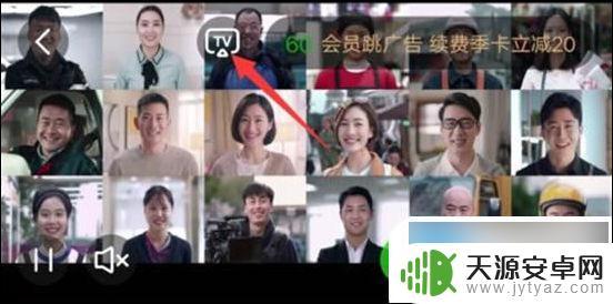 苹果手机办公怎么操作电脑 手机投屏到电脑的详细教程