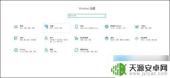 苹果手机办公怎么操作电脑 手机投屏到电脑的详细教程