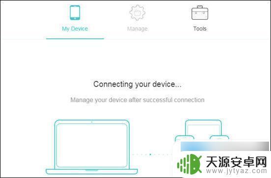 苹果手机办公怎么操作电脑 手机投屏到电脑的详细教程