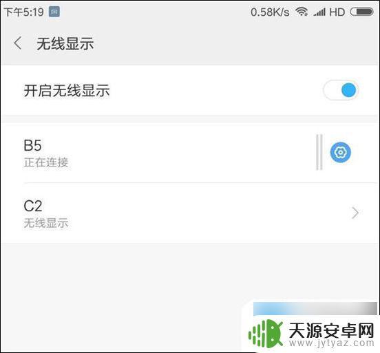 苹果手机办公怎么操作电脑 手机投屏到电脑的详细教程