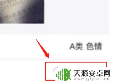 苹果手机快手如何解封 快手封号后如何快速解封