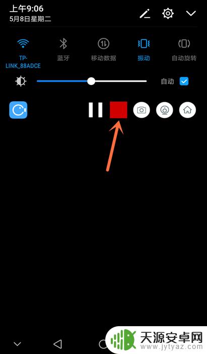 安卓手机录屏录像怎么设置 安卓手机录屏教程