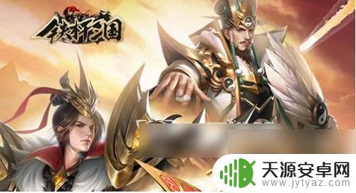 铁杆三国怎么能克制神关羽呢 铁杆三国神关羽最强阵容推荐