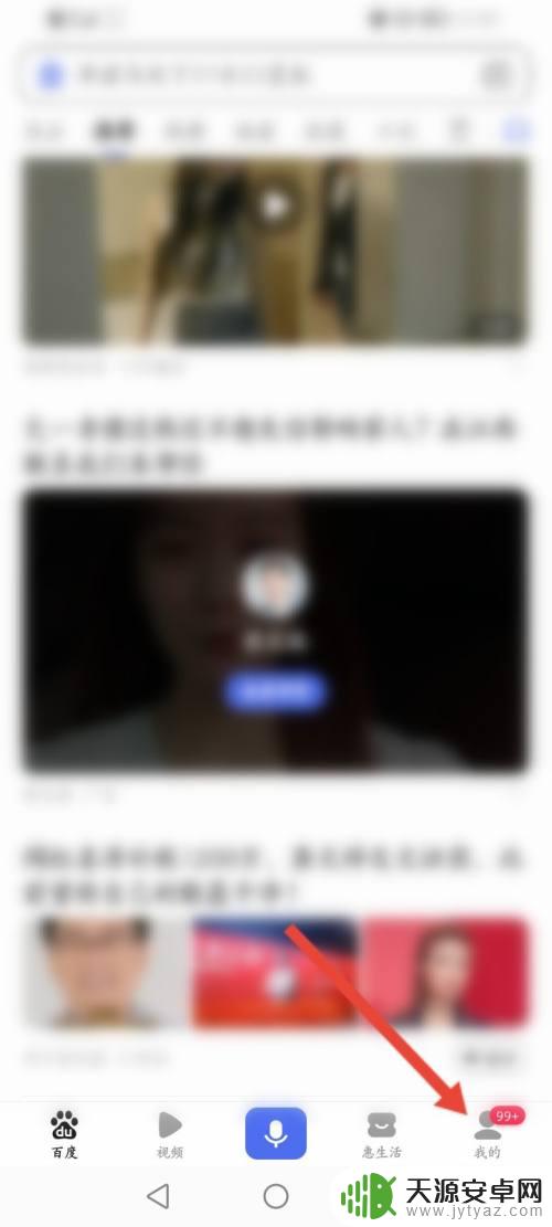 三国杀移动版如何邀请公会组队 三国杀如何邀请好友组队