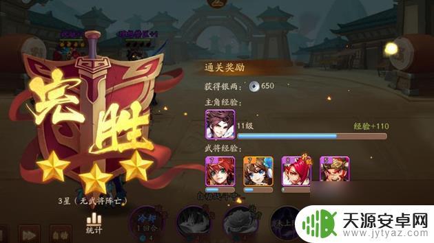 少年三国志2怎么提升主角等级 少年三国志2主角快速升级攻略