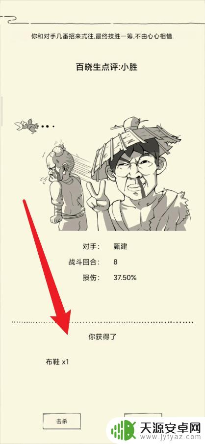 暴走吞噬如何领取装备 暴走英雄坛装备获取攻略