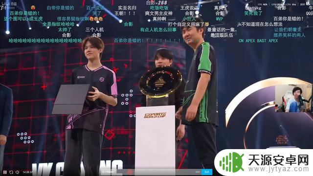 VKG团队夺得《Apex英雄》世界冠军,巅峰加冕!