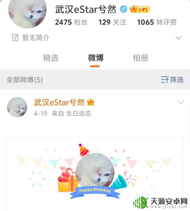 eStar兮然轻生事件最新进展:找到本人身份和心愿，令人动容，却遭遇非议